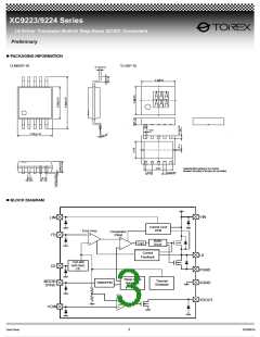 浏览型号XC9223B082DR的Datasheet PDF文件第3页