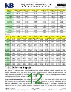 浏览型号HE84770的Datasheet PDF文件第12页
