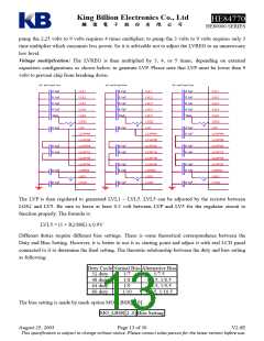浏览型号HE84770的Datasheet PDF文件第13页