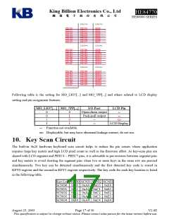 浏览型号HE84770的Datasheet PDF文件第17页