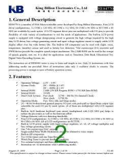 浏览型号HE84770的Datasheet PDF文件第2页