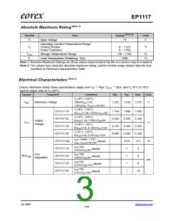 浏览型号EP1117-DR的Datasheet PDF文件第3页