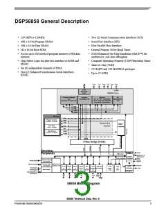 浏览型号56858的Datasheet PDF文件第3页