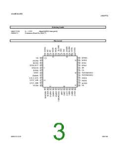 浏览型号AK4571_05的Datasheet PDF文件第3页