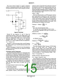浏览型号NCV5171的Datasheet PDF文件第15页