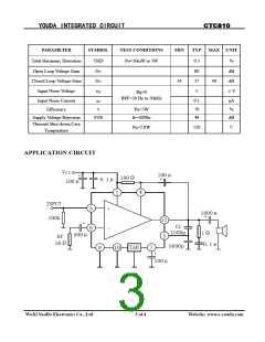 浏览型号CTC810的Datasheet PDF文件第3页