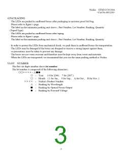 浏览型号NCSU033AT的Datasheet PDF文件第3页