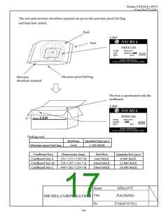 浏览型号NJSG107T的Datasheet PDF文件第17页