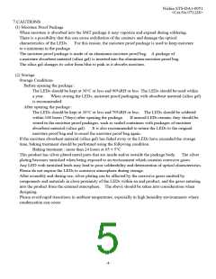 浏览型号NJSG107T的Datasheet PDF文件第5页