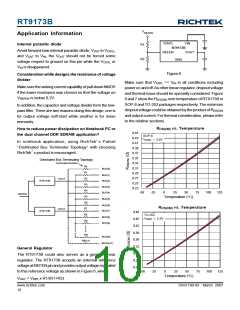 浏览型号RT9173B的Datasheet PDF文件第10页