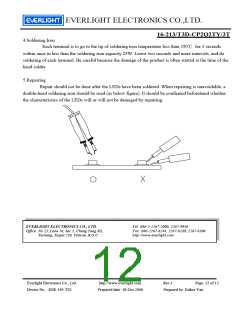 浏览型号16-213/T3D-CP2Q2TY/3T的Datasheet PDF文件第12页