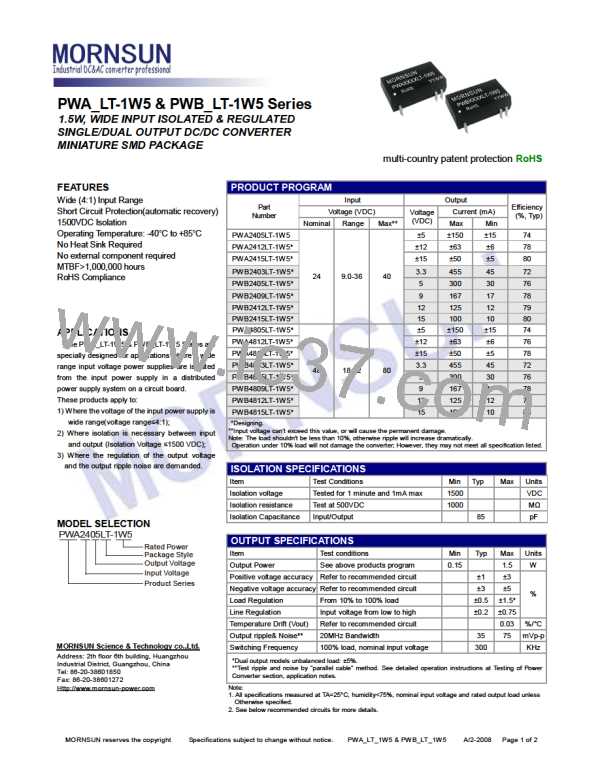 PWB2412LT-1W5图片预览