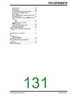 浏览型号PIC12F629T-I/SN的Datasheet PDF文件第131页