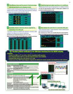 浏览型号3390的Datasheet PDF文件第11页