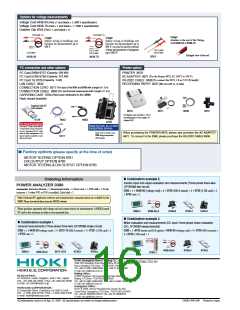浏览型号3390的Datasheet PDF文件第16页