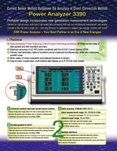 浏览型号3390的Datasheet PDF文件第2页