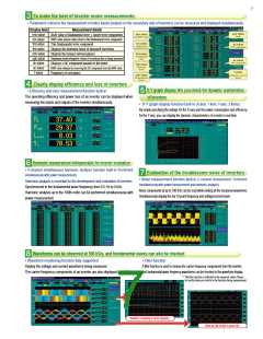 浏览型号3390的Datasheet PDF文件第7页