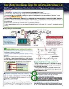 浏览型号3390的Datasheet PDF文件第8页