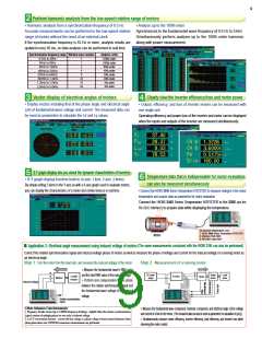 浏览型号3390的Datasheet PDF文件第9页