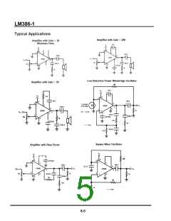 浏览型号LM386-1的Datasheet PDF文件第5页