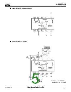 浏览型号NJM2549的Datasheet PDF文件第5页