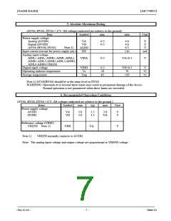 浏览型号AK7740ET的Datasheet PDF文件第7页