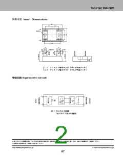 浏览型号S5N-215MV的Datasheet PDF文件第2页