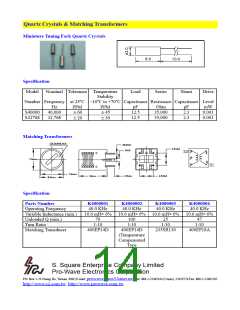 浏览型号PW0268的Datasheet PDF文件第14页