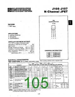 浏览型号2N5911的Datasheet PDF文件第105页