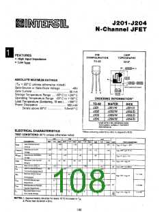 浏览型号2N5911的Datasheet PDF文件第108页