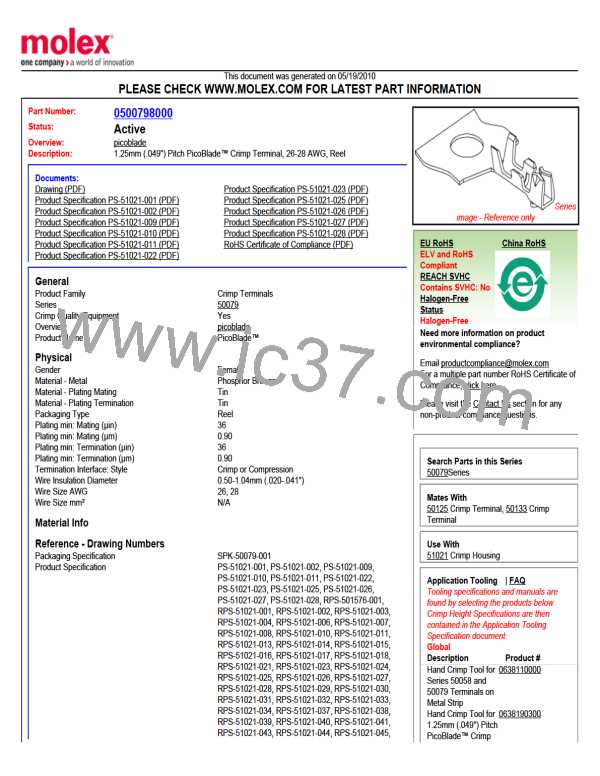 専用ページ molex 1.25mmピッチ PicoBladeコネクタ用 ソケットコンタクトピン付