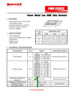 浏览型号PMR8050-D-R005-C-1-B的Datasheet PDF文件第1页