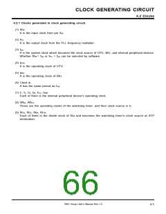 浏览型号7905的Datasheet PDF文件第66页