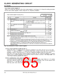 浏览型号7906的Datasheet PDF文件第65页