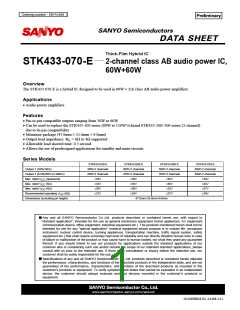 浏览型号STK433-070-E的Datasheet PDF文件第1页