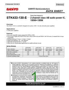 浏览型号STK433-130-E的Datasheet PDF文件第1页