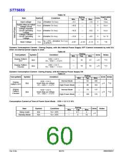 浏览型号ST7565S的Datasheet PDF文件第60页