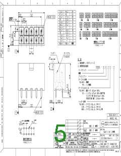 浏览型号0039281043的Datasheet PDF文件第5页