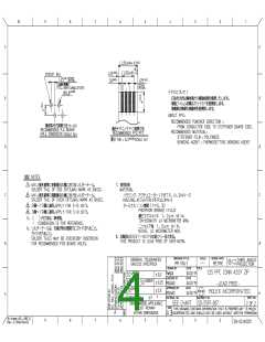 浏览型号39-53-2255的Datasheet PDF文件第4页