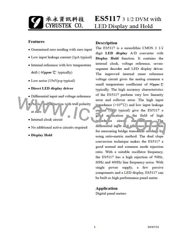 ES5117Q图片预览