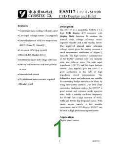 浏览型号ES5117Q的Datasheet PDF文件第1页