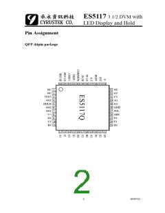 浏览型号ES5117Q的Datasheet PDF文件第2页