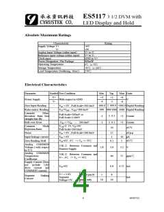 浏览型号ES5117Q的Datasheet PDF文件第4页