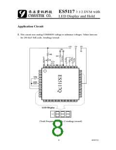 浏览型号ES5117Q的Datasheet PDF文件第8页