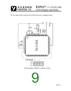 浏览型号ES5117Q的Datasheet PDF文件第9页