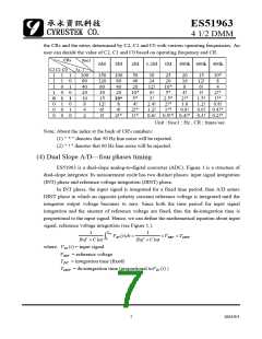 浏览型号ES51963的Datasheet PDF文件第7页