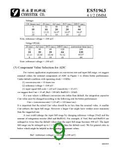 浏览型号ES51963的Datasheet PDF文件第9页