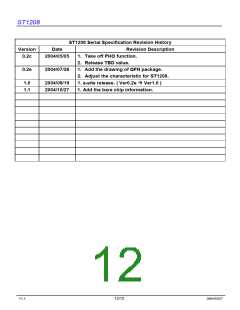 浏览型号ST1208的Datasheet PDF文件第12页