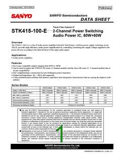 浏览型号STK415-100-E的Datasheet PDF文件第1页
