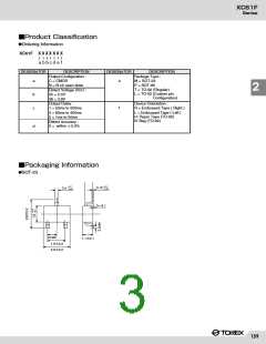 浏览型号XC61FN3812PR的Datasheet PDF文件第3页